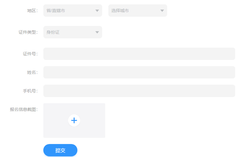 2020初級會計職稱輔導(dǎo)課程延期申請流程