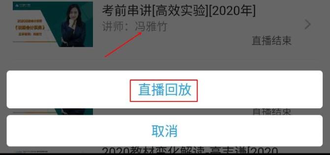 2020初級(jí)會(huì)計(jì)考試將至 考前沖刺串講助你順利考試！