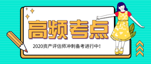 默認(rèn)標(biāo)題_公眾號(hào)封面首圖_2020-08-27-0