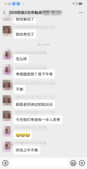 備考初級(jí)考試不迷路 選對(duì)方法更重要