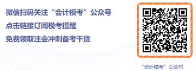 9月2日注會(huì)萬(wàn)人?？即筚愓介_(kāi)賽！郭建華動(dòng)員直播驚喜不斷！