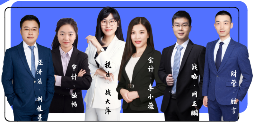 2020注會《財務(wù)成本管理》直播領(lǐng)學(xué)班開課了！課表已出！