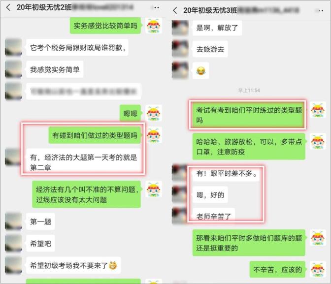 是什么受到如此多好評？模擬題卷用了都說好