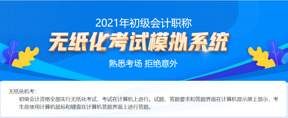 這種備考方法你get了嗎？快來了解一下