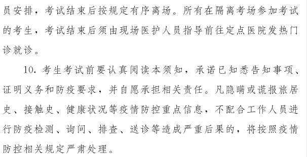 寧夏確定2020年初級(jí)會(huì)計(jì)考試時(shí)間及準(zhǔn)考證打印時(shí)間！