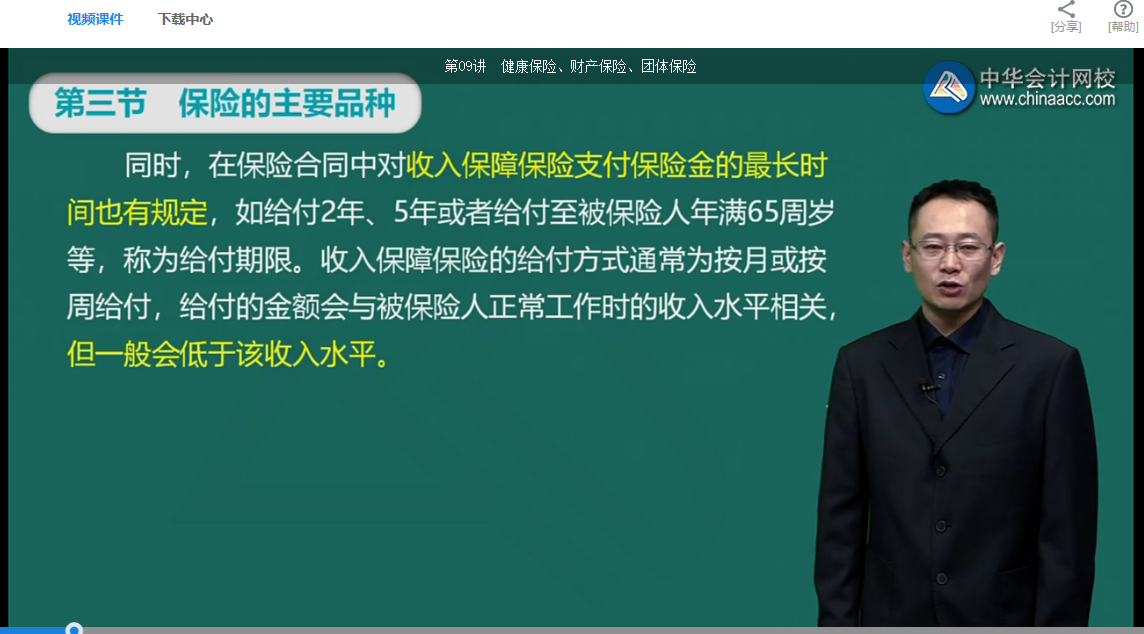 要想銀行職業(yè)資格考試考高分，這些事情必須得做對(duì)！