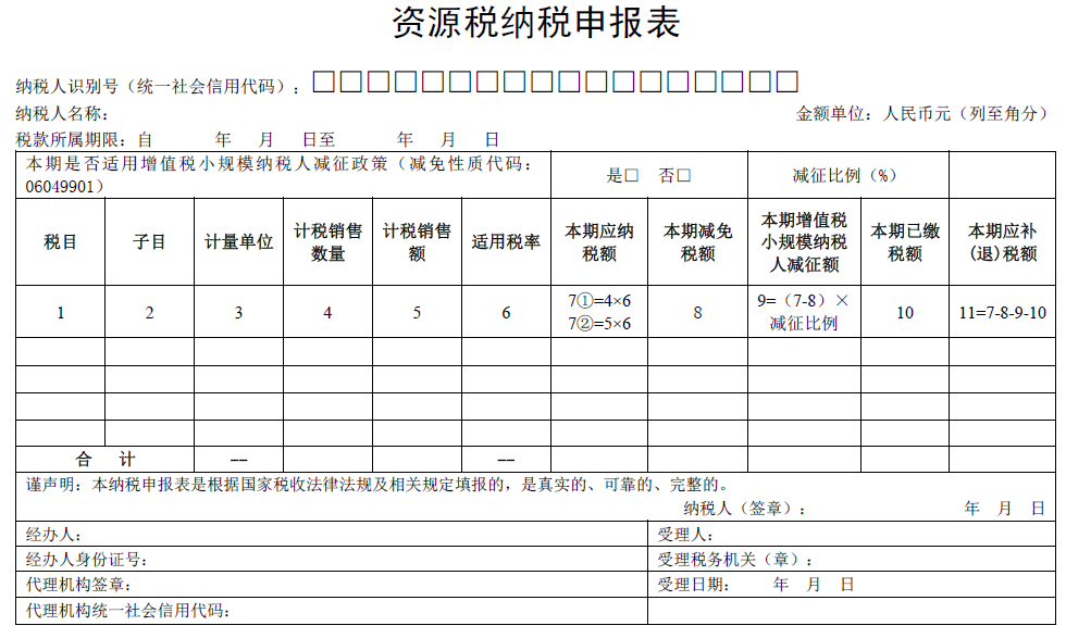 正保會計網(wǎng)校