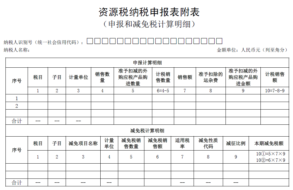 正保會計網(wǎng)校