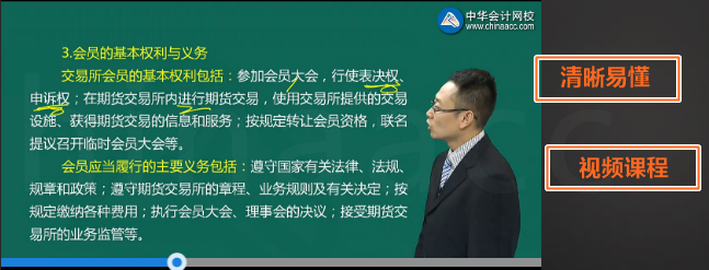 【必讀】銀行從業(yè)資格考試40天直達(dá)計(jì)劃！