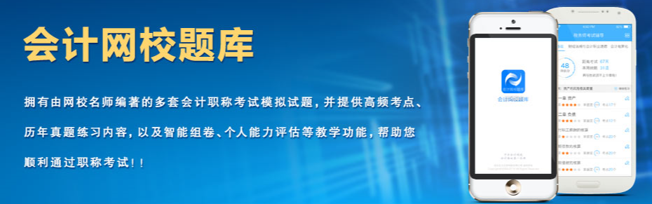 【必讀】銀行從業(yè)資格考試40天直達(dá)計(jì)劃！