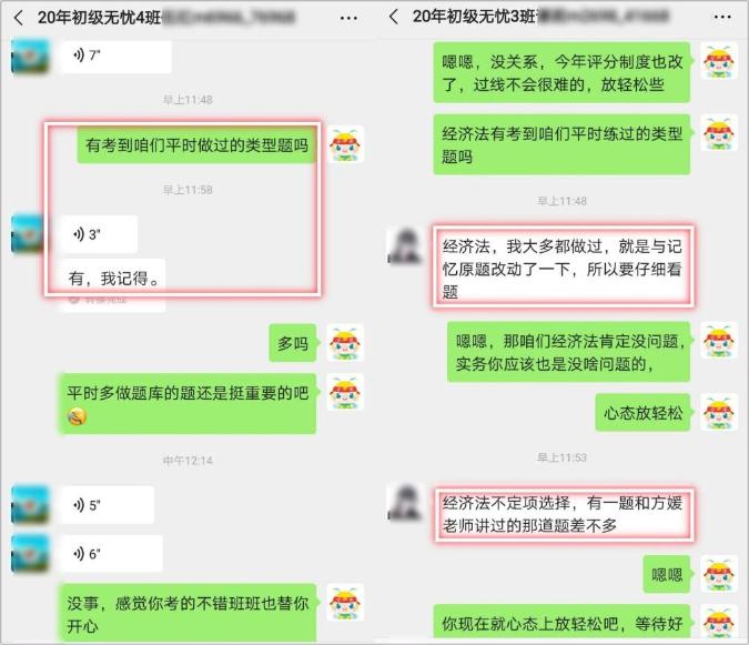 熱議：考初級會計有什么用？有必要考嗎？