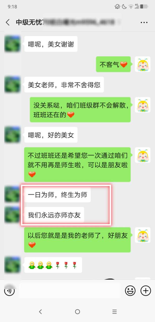 中級會計(jì)職稱考試怎么嗅到了一絲離別的傷感呢？