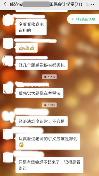 中級會計職稱面授班老師侯永斌：教你如何“侯”積薄發(fā)