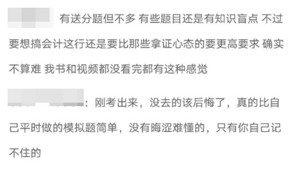 上高會考場了！保護好的你的身份證 禁止棄考！