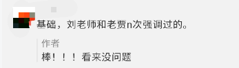 2020年高會考試都是老賈反復強調(diào)過的知識點？