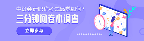 中級財(cái)務(wù)管理到底是難還是簡單？