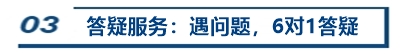 2021年中級會計(jì)職稱VIP簽約特訓(xùn)班