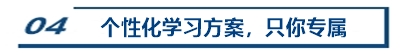 2021年中級會計(jì)職稱VIP簽約特訓(xùn)班