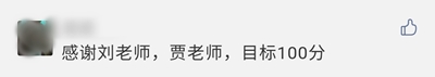 2020年高會考試比往年簡單 坐等成績來網(wǎng)校報喜！