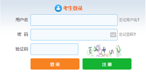 注意！9月證券從業(yè)資格考試準(zhǔn)考證打印入口開通！