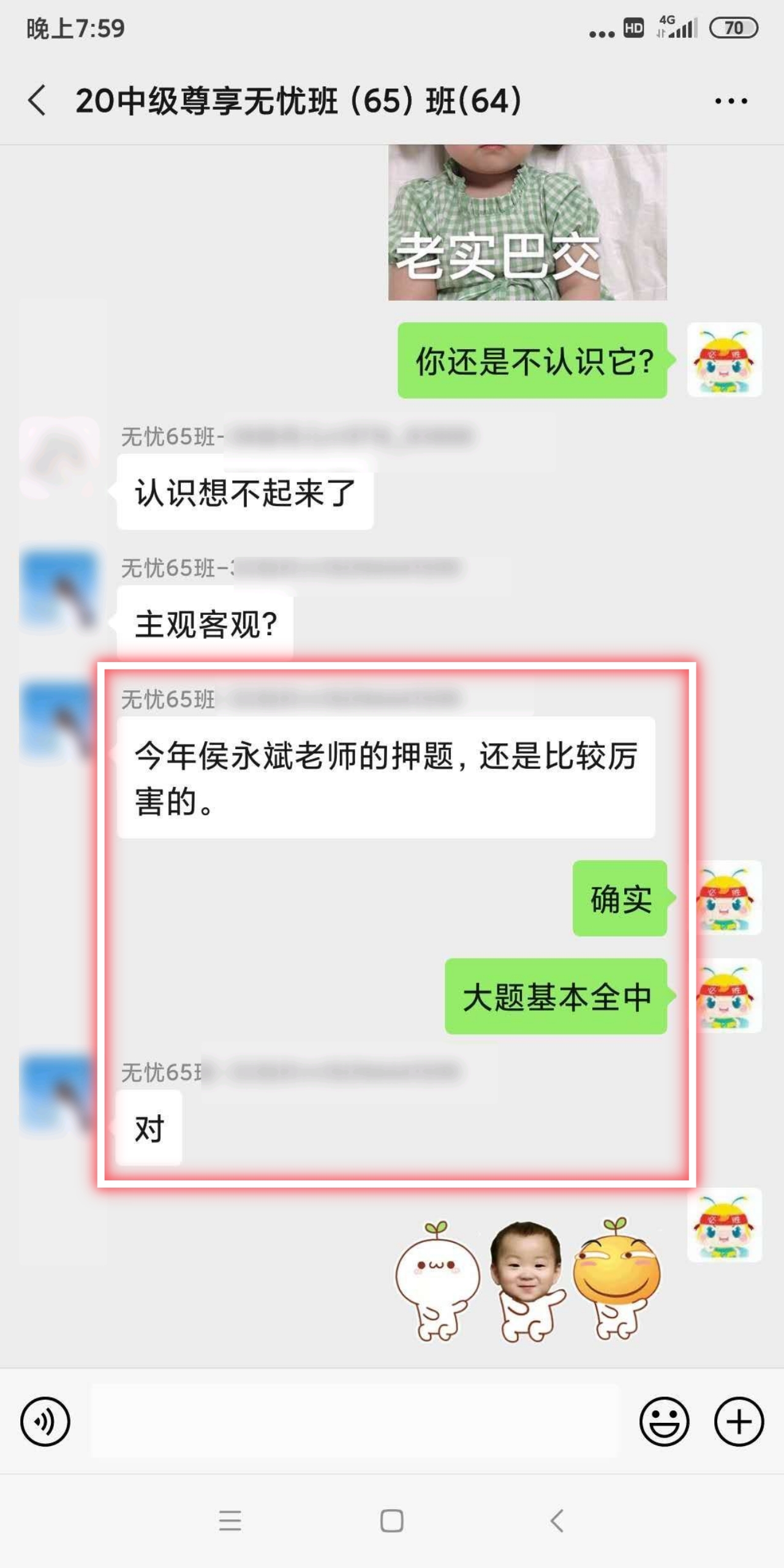 報！今日考中級財管or經(jīng)濟法的考生請注意?。】烊タ催@些>