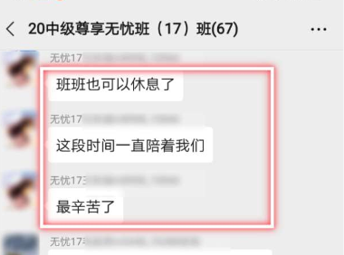 中級會計職稱考后：還沒看到分數(shù) 就想發(fā)表獲獎感言！憑什么？