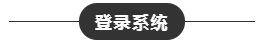 2020年CPA考試機(jī)考操作方法！