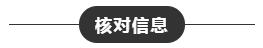 2020年CPA考試機(jī)考操作方法！