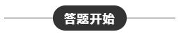 2020年CPA考試機(jī)考操作方法！