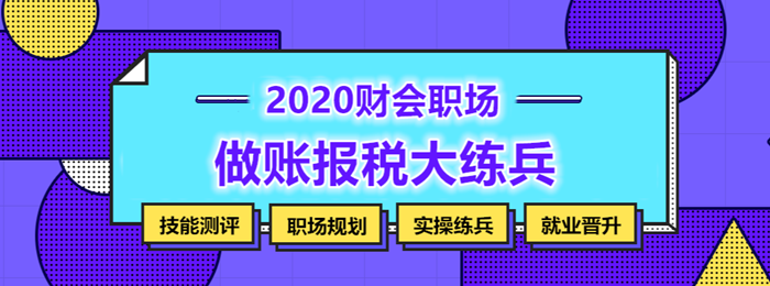 考完初級會計后 可以從事費用會計工作嗎？