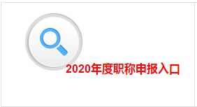 搜狗截圖20年09月10日1138_1