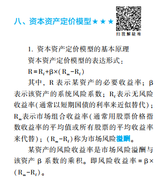 2020年輔導(dǎo)書還能用在2021年中級會計職稱備考嗎？