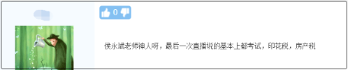 驚！2020只剩3個(gè)月了！備考初級(jí)會(huì)計(jì)的計(jì)劃趕緊提上日程！