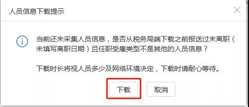 自然人扣繳客戶端“數(shù)據(jù)恢復”新功能如何用？這份指南請收好