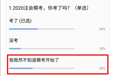 2020注會第二輪萬人?？即筚惾肟诩磳㈤_通！去戰(zhàn)>>