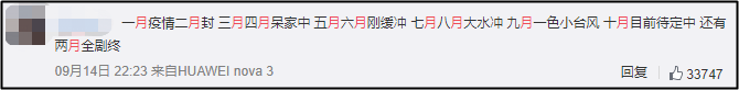 #2020年只剩3個(gè)月了# 你還不開(kāi)始2021備考中級(jí)會(huì)計(jì)職稱？