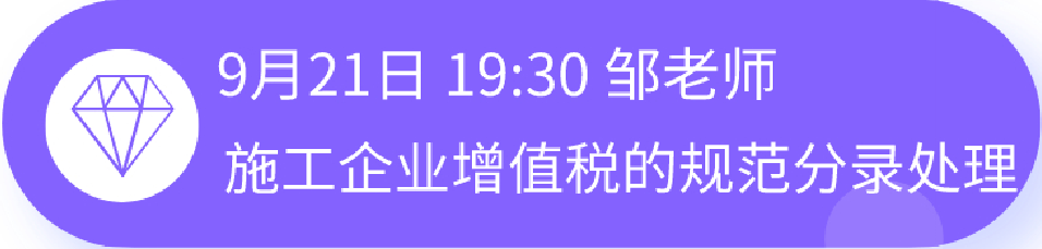 正保會計網(wǎng)校