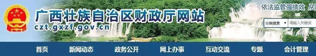 這件事不做 考到60分也不能直接領(lǐng)中級會計職稱證！