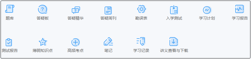 2021初級高效實驗班 購買即贈480元精品班+200元機(jī)考