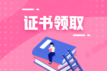 你了解上海CFA證書申請條件嗎？