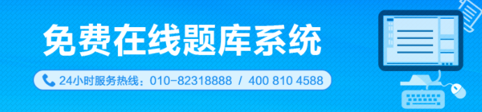 天津銀行從業(yè)證考試成績(jī)查詢方式是什么？