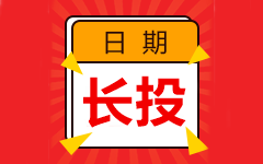 長(zhǎng)投！長(zhǎng)投！讓人禿頭？中級(jí)會(huì)計(jì)長(zhǎng)投一定要學(xué)很多遍嗎？