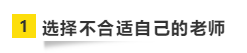 要參加2021年注會考試 請?zhí)崆袄@開這“五大坑”！