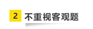 要參加2021年注會考試 請?zhí)崆袄@開這“五大坑”！