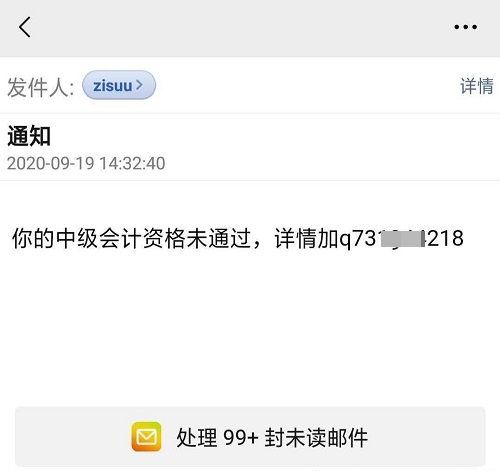 中級會計職稱查分后必看！領證前 資格審核你必須懂！