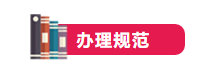 企業(yè)所得稅多繳退抵稅如何辦理？