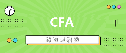 CFA歷年Mock試題（一）