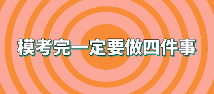 稅務(wù)師?？纪曜鍪裁?