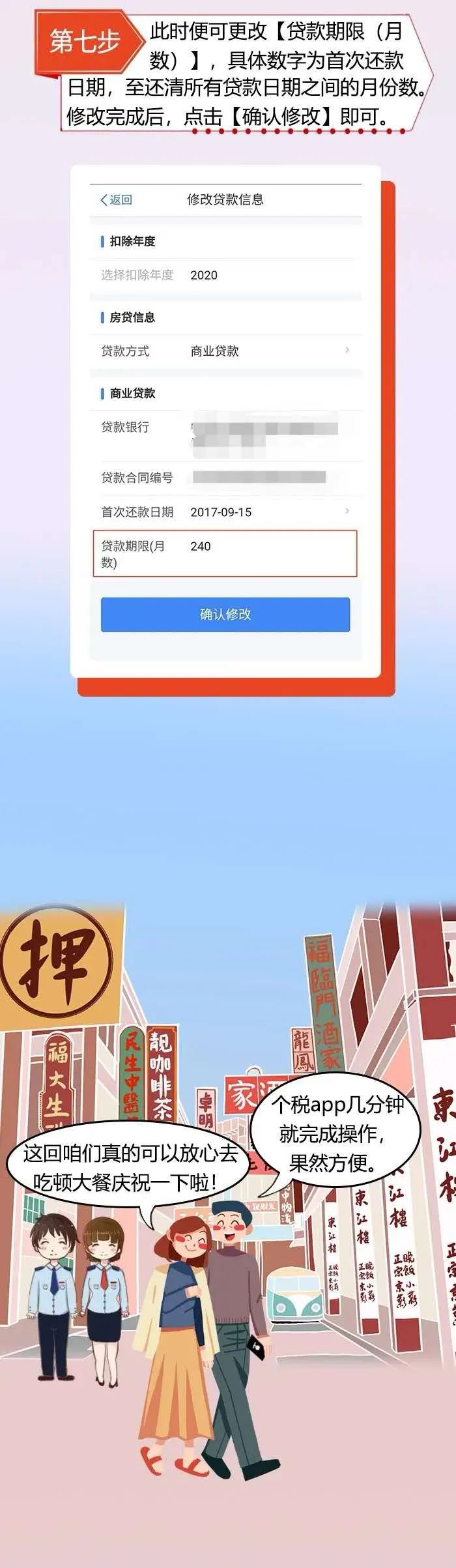 正保會(huì)計(jì)網(wǎng)校