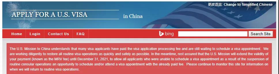 利好消息！美國(guó)簽證申請(qǐng)費(fèi)有效期延長(zhǎng)到21年底！